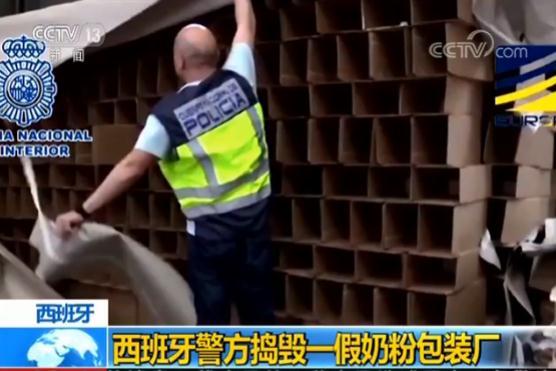西班牙警方查获8吨假奶粉 大多运往中国