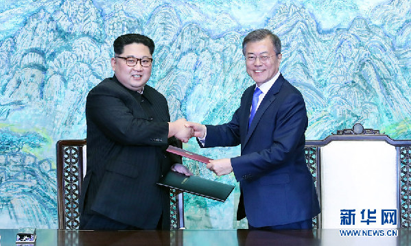 韩朝首脑签署《板门店宣言》确认无核化目标