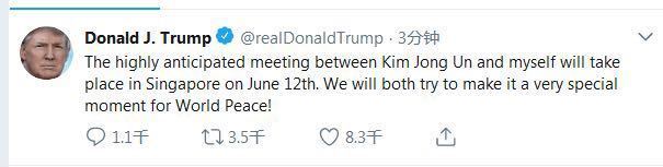 美朝领导人会晤将于6月12日在新加坡举行