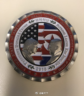“特金会”纪念币出炉 白宫称未参与设计生产