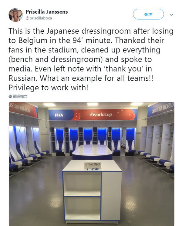日本队赛后“清理”更衣室，就像没来过……