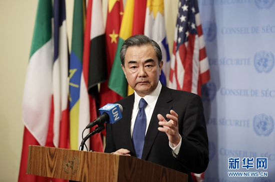 王毅在朝核问题联合国安理会部长级公开会上的发言