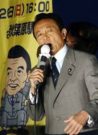 日本新任首相奢华夜生活遭质疑