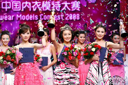 2008 China Lingerie Model Contest