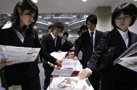 经济低迷 日本毕业生青睐低风险行业