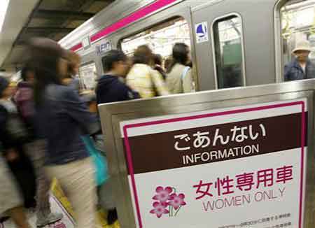 日本提议设男士车厢 防性骚扰诬告