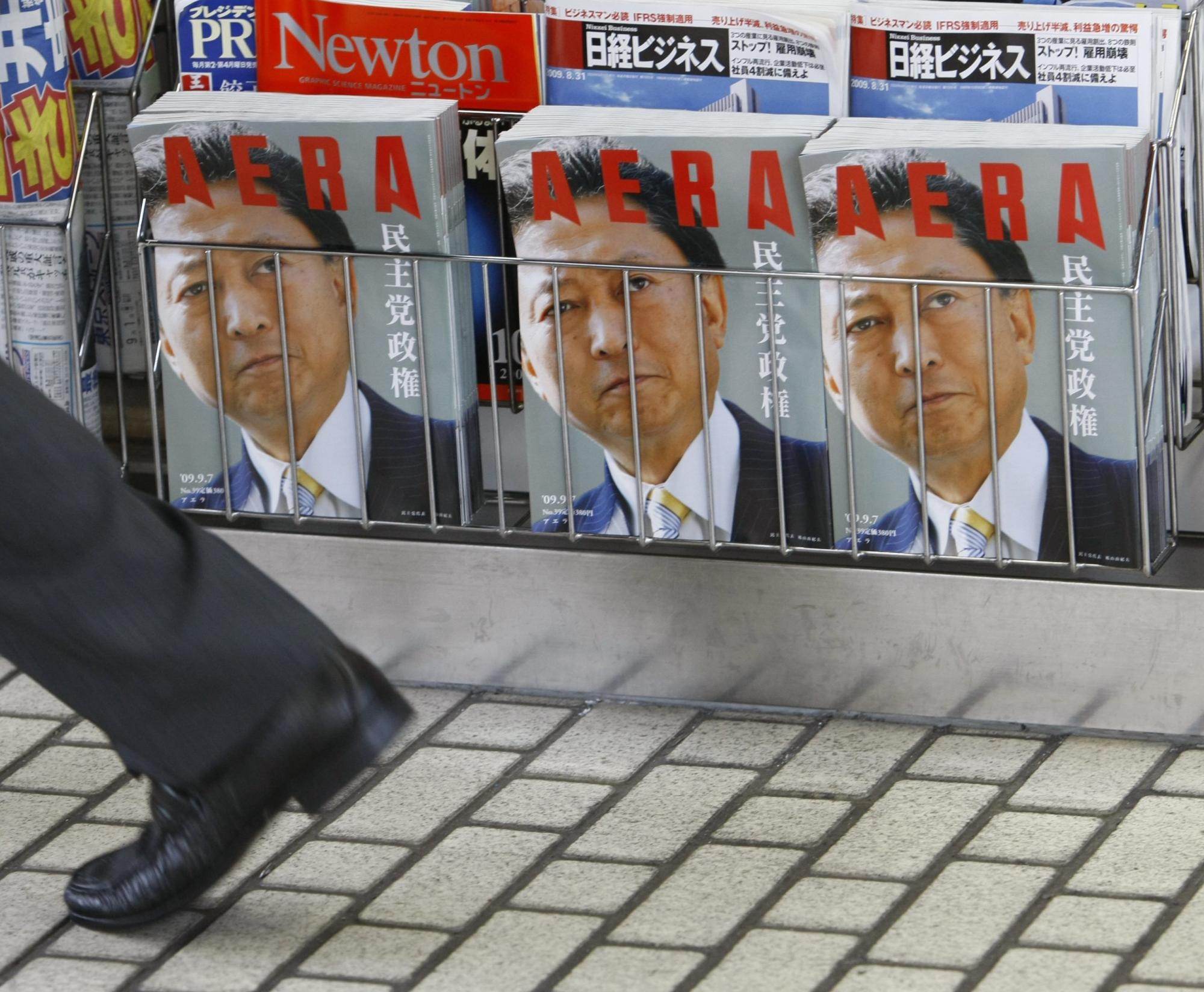 Japan's Democratic Party wins election