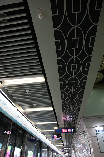 Beijing's New Subway Line 4