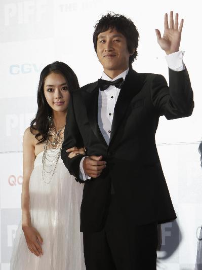 14th Pusan International Film Festival opens