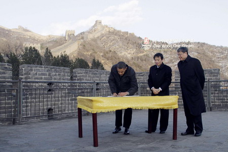 Obama tours Great Wall of China
