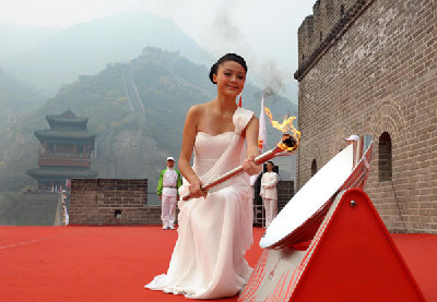 Flame for 2010 Asian Games lit at the Great Wall