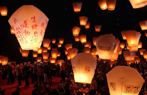 Sky lanterns light up Taiwan