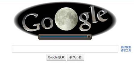谷歌“涂鸦” Google Doodle