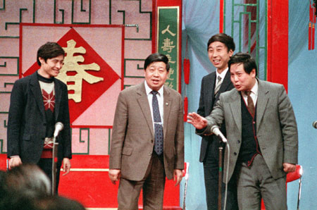 (From L-R)Ma Ji performs at the Spring Festival Evening Party of 1987.