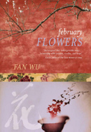 February Flower 二月花