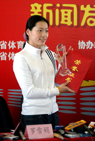 Chinese Olympic champion Luo Xuejuan attends a news conference in Hangzhuo, capital of east China's Zhejiang Province Jan. 29, 2006. Luo announced retirement due to heart problems on Monday.
