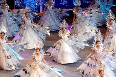 Closing ceremony of the Sixth Asian Winter Games