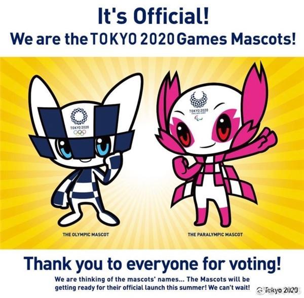 东京奥运会吉祥物公布 由小学生投票选出