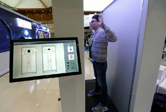 毫米波人体成像设备将正式用于机场安检