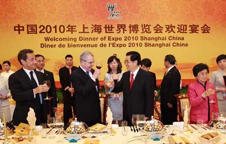 胡锦涛在上海世博会欢迎晚宴上的祝酒辞