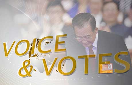 Voice & Votes: March 5