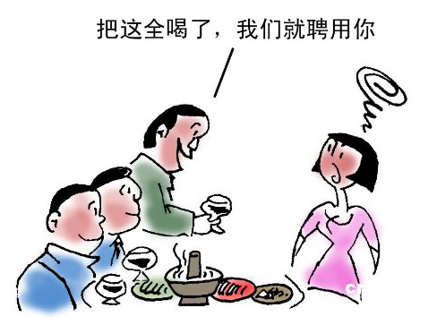 浙江大学生应聘遭遇“饭局面试” 引争议