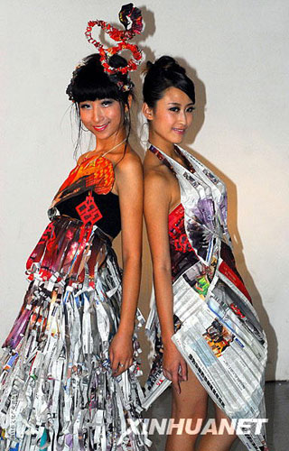 海南大学模特展示废纸时装