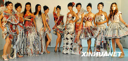 海南大学模特展示废纸时装