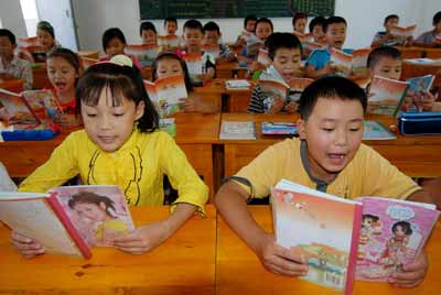 重庆“中国最美希望小学”正式行课