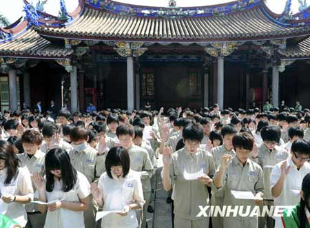 台湾学生成年礼组图