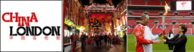 北京2008到伦敦2012：伦敦中国文化季好戏连台