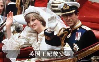 英威廉王子大婚 新世纪“童话婚礼”登场