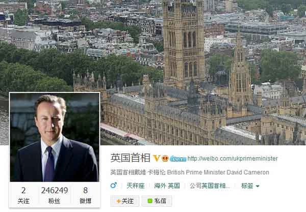 英国首相卡梅伦开通中文微博 获大批粉丝关注