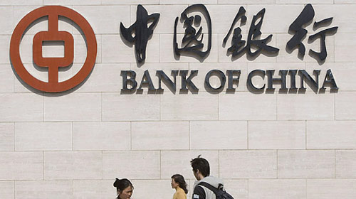 中国银行否认为移民“洗钱”