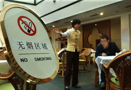 北京或扩大“无烟缓冲区”