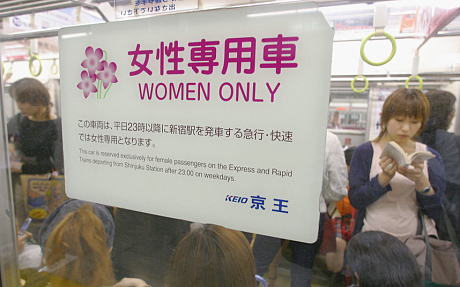 日本专为女性设计的6种奇特服务