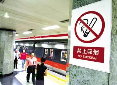 中国拟“全面禁烟”