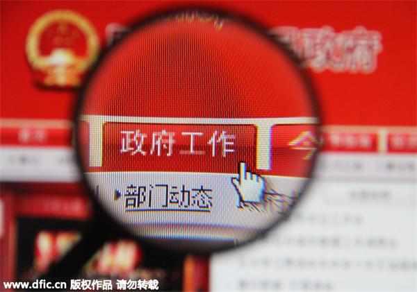 中国将查处“僵尸政府网站”