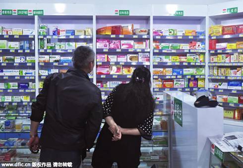 中国取消药品“最高限价”