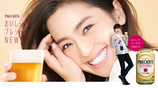 日本推出可美容的胶原蛋白啤酒