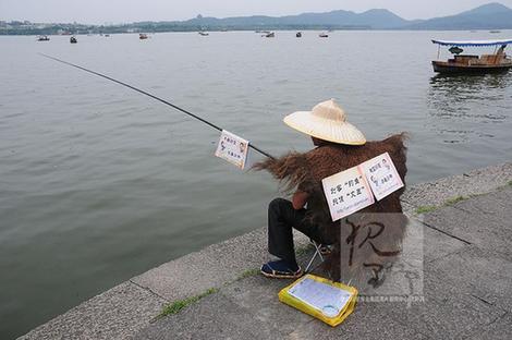 Man fishes for investors