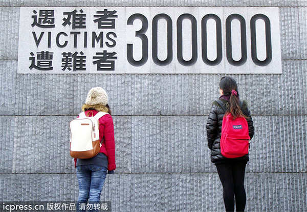 南京大屠杀档案入选“世界记忆名录”