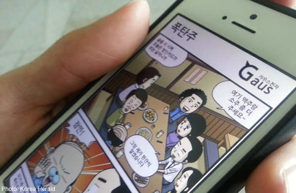 风靡韩国的“网络漫画”