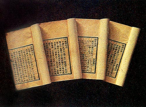 中国文化词汇：古代典籍