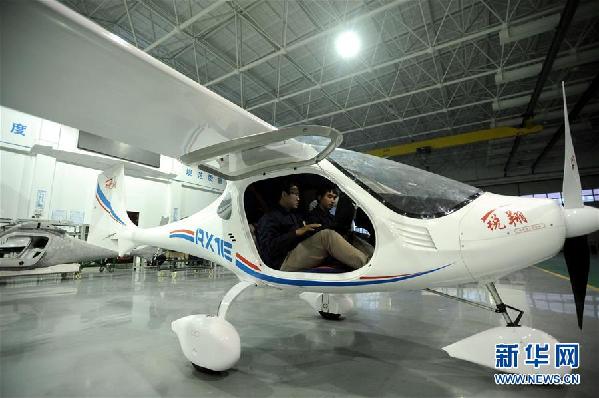 中国首款“电动飞机”获生产许可