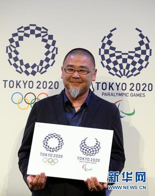 东京“奥运会会徽”出炉遭吐槽