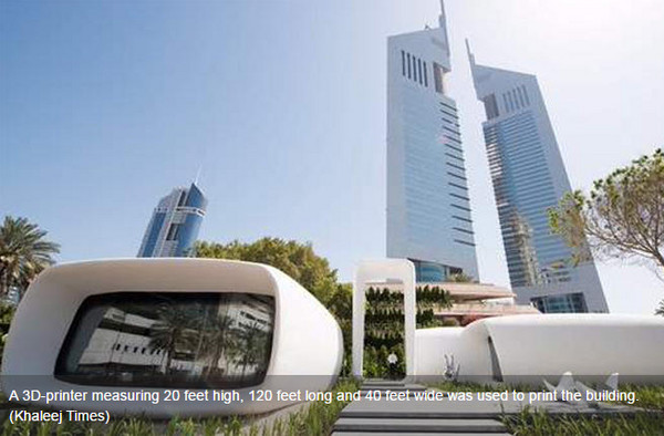 世界首座3D打印办公室亮相迪拜