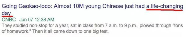 看看外媒报道中国高考的用词，目测已被吓坏