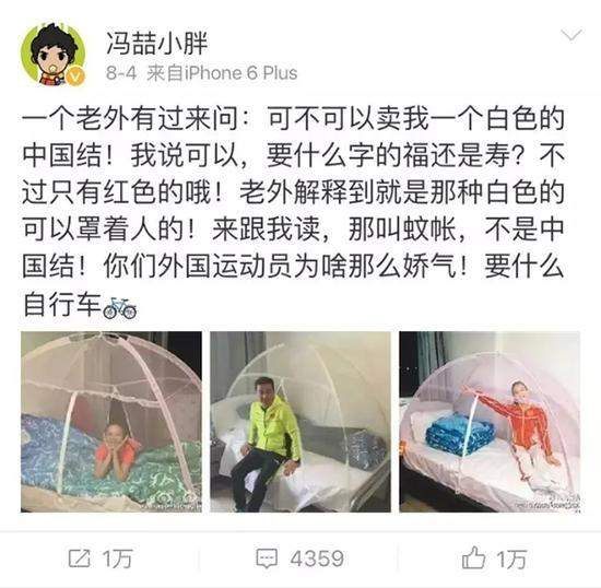 中国特产风靡里约：“飞鱼”爱火罐 蚊帐卖疯了