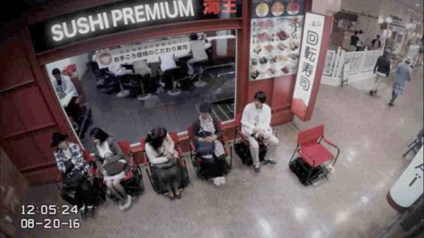 再也不用站到脚酸！日本智能椅子自动帮你排队